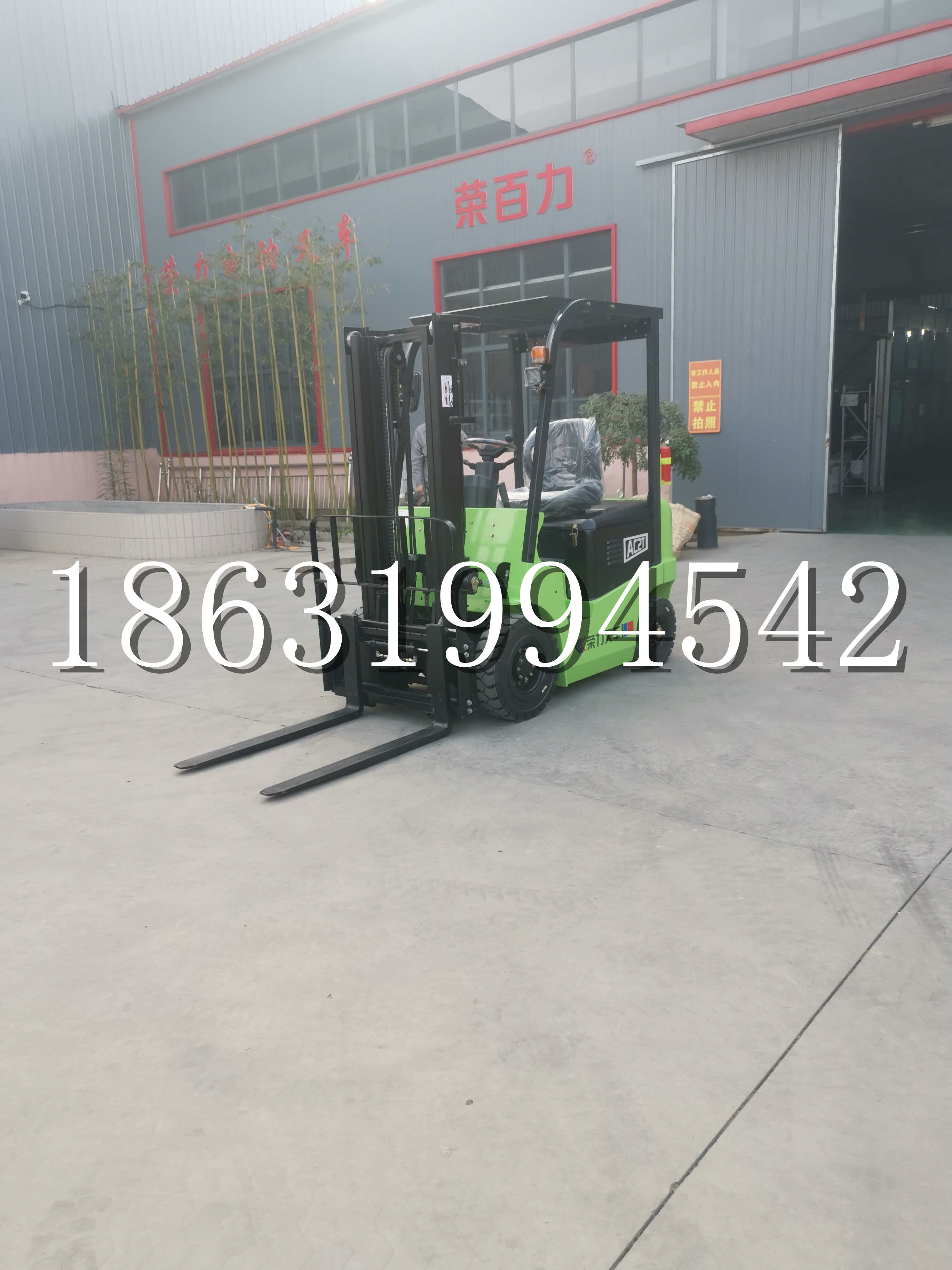 石门县优程2.5吨站驾式全电动液压搬运车3吨电动叉车锂电池托盘铲车地牛